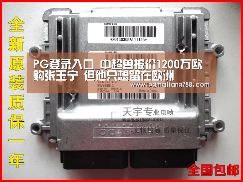 PG登录入口_中超曾报价1200万欧购张玉宁 但他只想留在欧洲(图3) PG登录入口